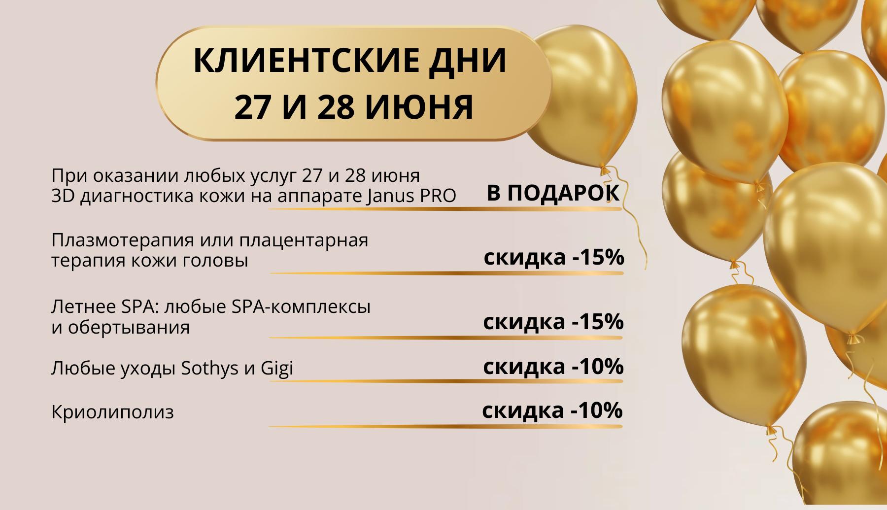 Заголовок