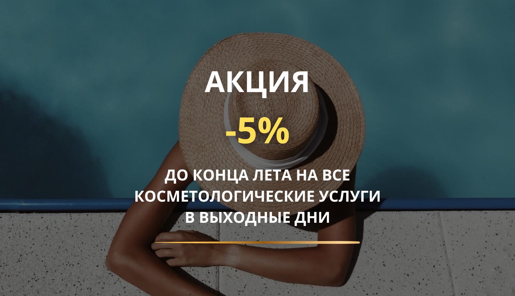 Заголовок