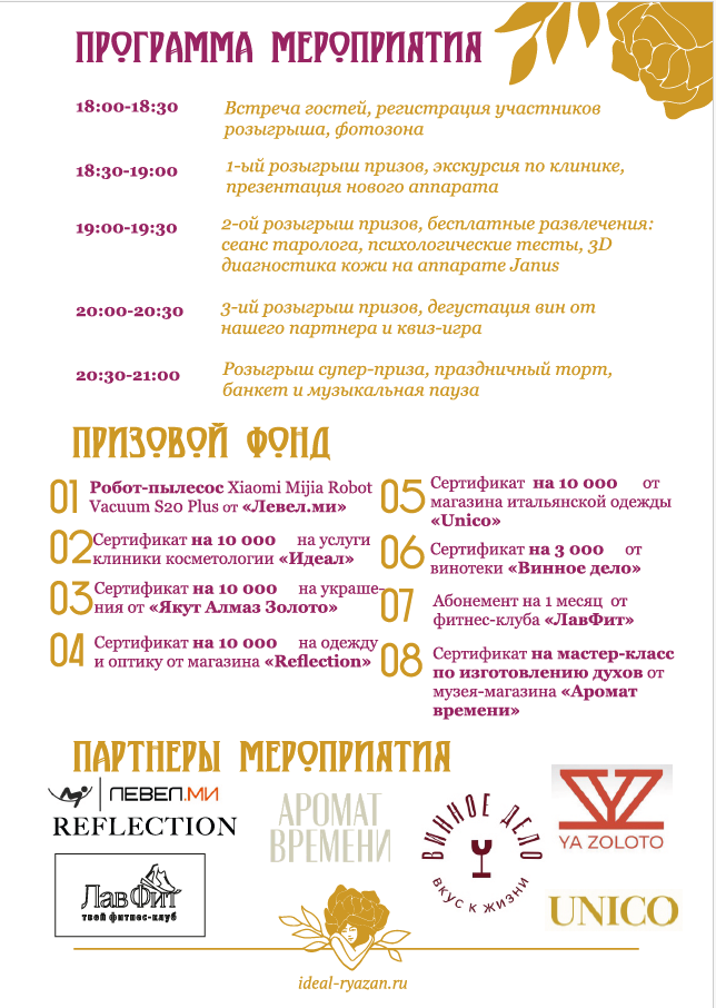 Заголовок